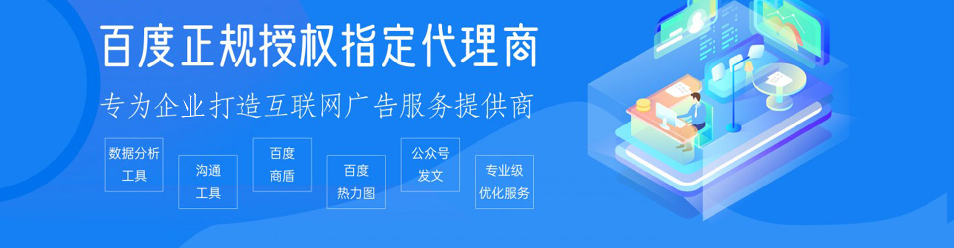 囊谦信息流代运营