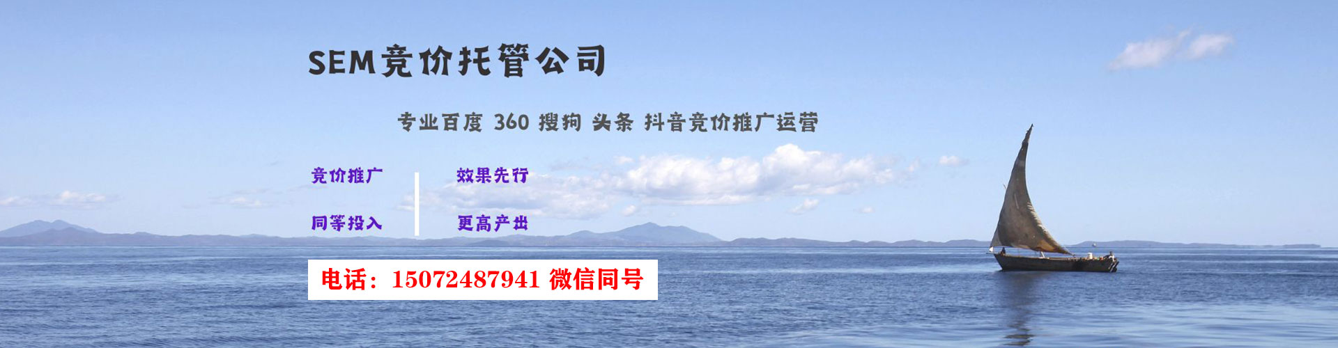 囊谦sem投放